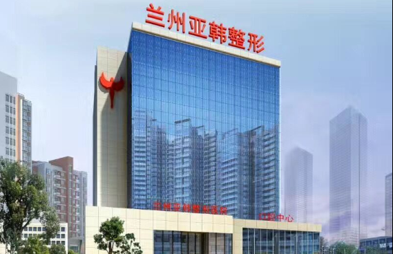 盘点兰州几家已鼻修复出名的医院：仁和医院、崔大夫、亚韩等超靠谱的！