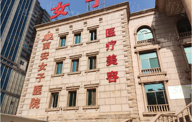 西安地区鼻子整形哪家医院靠谱？西安女子医院、博仕相伴、艺星等效果自然！
