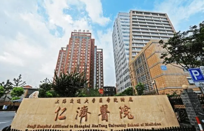 上海哪些医院擅长注射瘦脸？下面这份名单可以码住了~