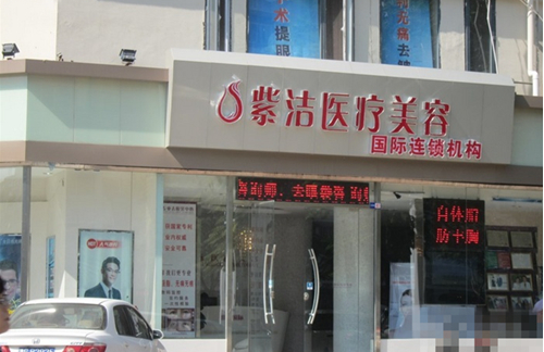 天津割双眼皮项目可以去哪家医院做？下面几家实力很不错！