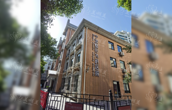 宁波整形外科医院怎样？拉皮技术靠谱吗？看看案例反馈~