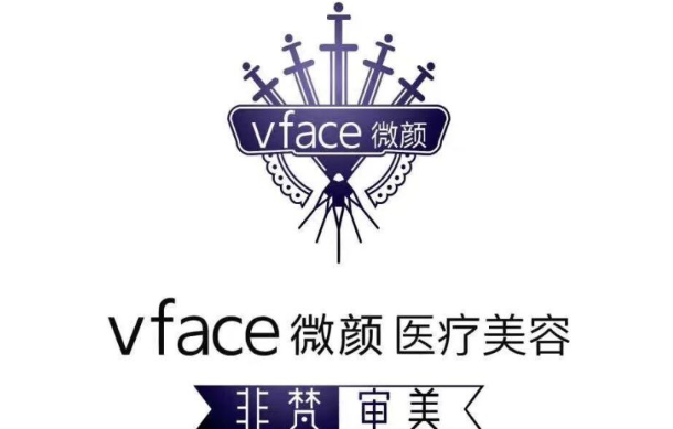 南京祛斑医院推荐名单公布：美斯兰、维多利亚、微颜等效果超赞！