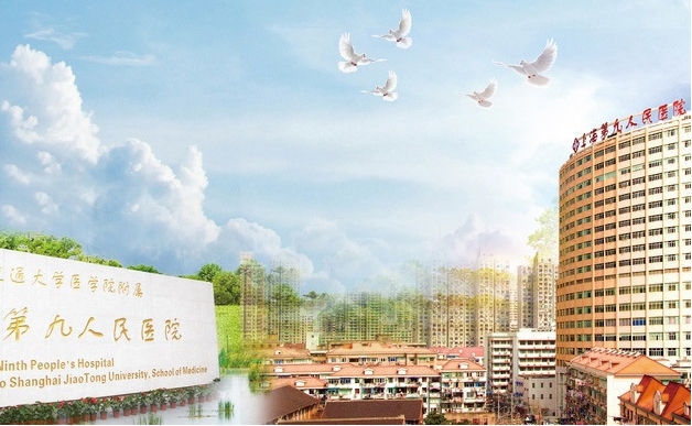 上海九院做双眼皮怎么样？来看看真实案例分享吧，附价格收费