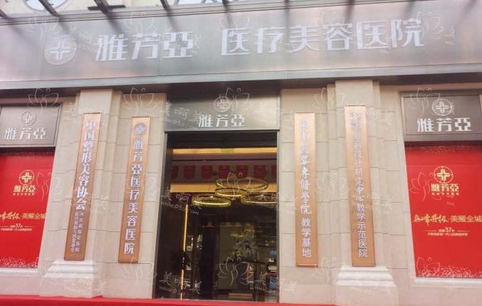 盘点几家石家庄做双眼皮效果自然的整形医院：都是正规好机构，值得放心！