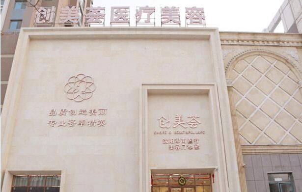 汇总沈阳几家做双眼皮效果超好的整形医院！戳进来看看医院实力吧