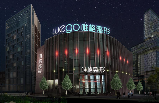 宁波唯格整形医院做隆鼻靠谱吗？技术特色分享+价格参考~