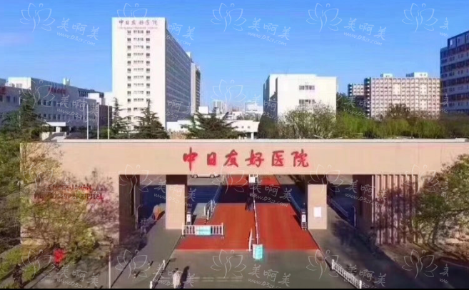 北京整形医院top5名单分享：协和、人民解放军总医院等五家医院的整形科室很靠谱！