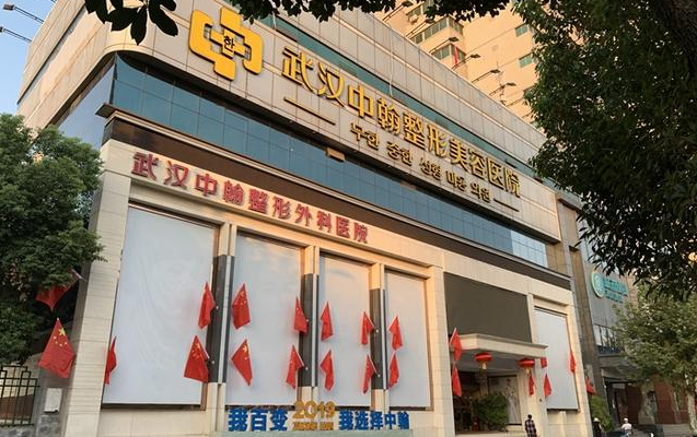 武汉做光子嫩肤的整形医院有哪些？中翰、华美、亚韩等全是当地好口碑的！