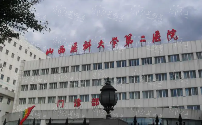 2024太原整形医院排行榜奉上！公立私立医院有上榜！