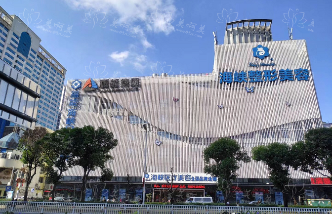 福州海峡整形医院做隆鼻怎么样？技术一流，费用合理！
