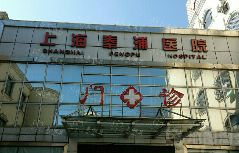 上海哪些医院做正颌手术技术好？臻禾、容妍、玫瑰医疗等都很靠谱！