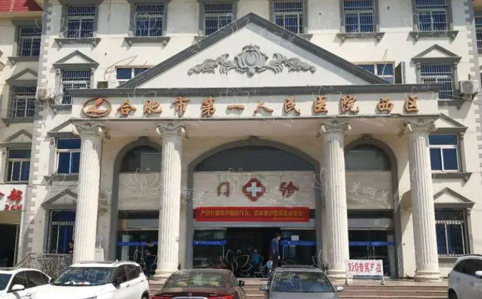 安徽合肥有哪些医院割双眼皮技术一流？维多利亚、艾美等四家实力突出！
