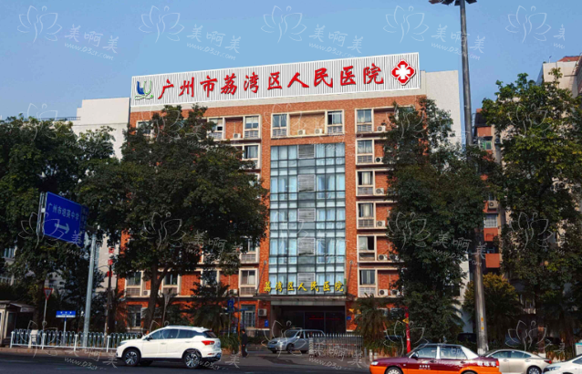 广州有哪些擅长面部拉皮的医院？华美、洛萱、美贝尔等技术一流！
