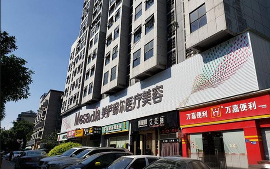 福州有哪些专业正规的整形医院？美萨缔尔、美贝尔等榜上有名！