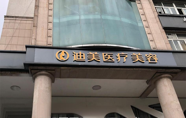 杭州鼻部整形哪些医院技术高，收费便宜？下面几家都还不错！