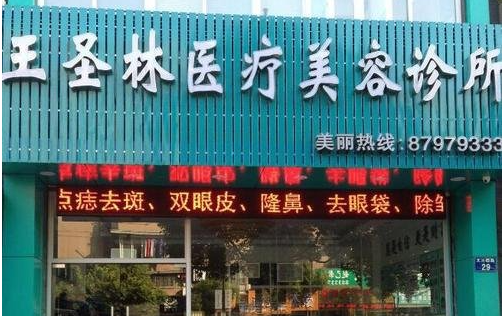 杭州鼻部整形哪些医院技术高，收费便宜？下面几家都还不错！