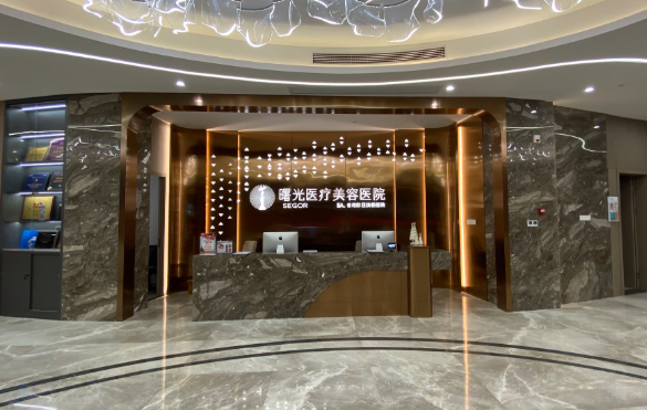 常州市曙光医疗美容医院怎么样？正规坐诊医生，技术在线，人气高！