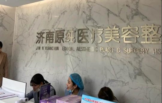 济南有哪些超高性价比得胸部整形医院？下面几家值得一试！