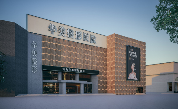 汕头整形美容医院哪家强？分享5家当地人气医院资料！