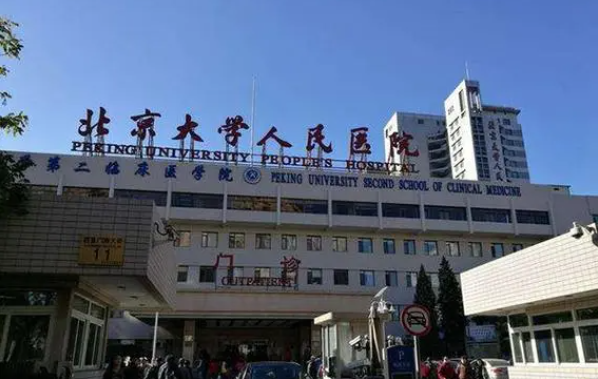 北京市做激光美容项目靠谱的医院有哪些？分享几家高口碑医院资料！