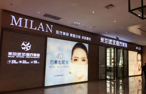 武汉自体脂肪隆胸的医院哪家靠谱？同济医院、禾丽、乐美等口碑超棒！