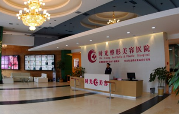 兰州时光美容整形医院怎么样？坐诊医生实力在线！