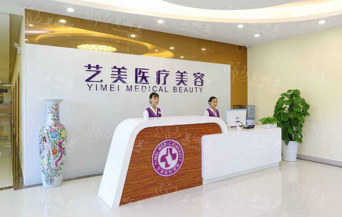 北京艺美医学整容医院正规吗？医生实力、客户口碑多方面了解！