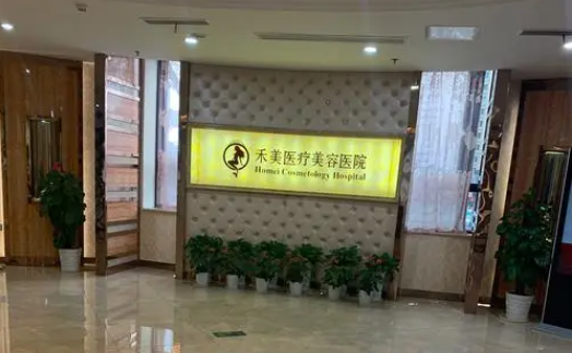 东莞靠谱的丰胸机构有哪些？下面几家医院优势各有不同！