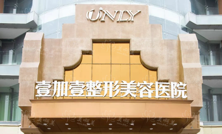 东莞靠谱的丰胸机构有哪些？下面几家医院优势各有不同！