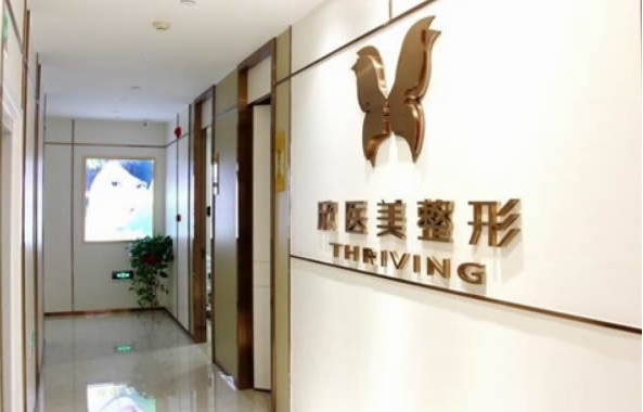 厦门吸脂医院推荐：臻医、华美、欣医美等实力靠谱，技术在线！