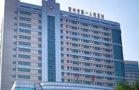 常州有哪公立医院做双眼皮效果好？下面四家医院值得推荐！