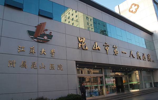 昆山市整形医院排行榜来袭！top5名单一览，个个都是实力派！