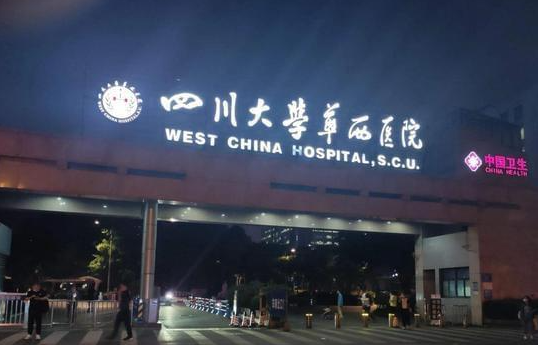 成都哪些公立医院擅长拉皮？给大家介绍4家超靠谱的医院，技术优势、地址等内容分享~