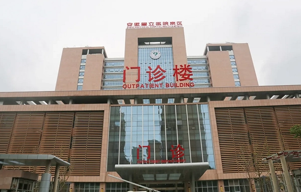合肥有哪些整形医院口碑好？省立医院、艺星、华美等实力不凡！