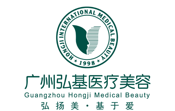 广州弘基医疗美容医院靠谱吗?医院简介&真实脂肪填充案例分享! 广州弘基医疗美容医院靠谱吗?医院简介&真实脂肪填充案例分享!