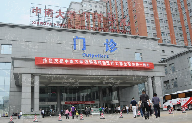 长沙湘雅医院抽脂做的怎样？技术好，价格还不贵！含抽脂案例