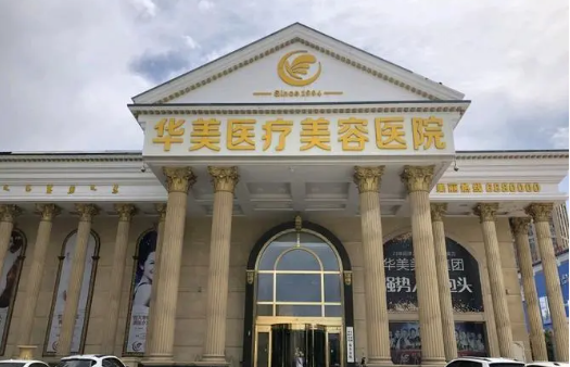 盘点广州地区正规靠谱的整形医院！下面五家技术优势明显！