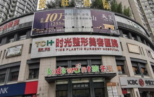 重庆擅长双眼皮整形的医院有哪些？时光、铜雀台、美仑美奂等口碑在线！