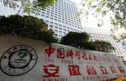 合肥隆胸医院哪家技术高超？省立医院、壹加壹、华美等口碑一流！