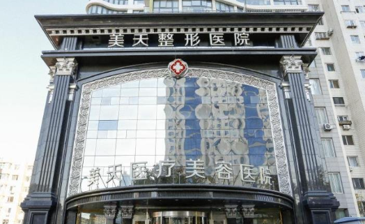 大连鼻整形哪家医院效果好？美天、悦己时光、爱德丽格等都不错！