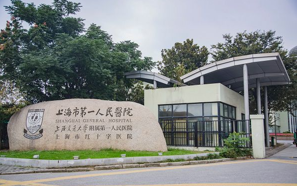 上海做双眼皮整形手术医院排行榜来了，分享四家靠前的公立医院！