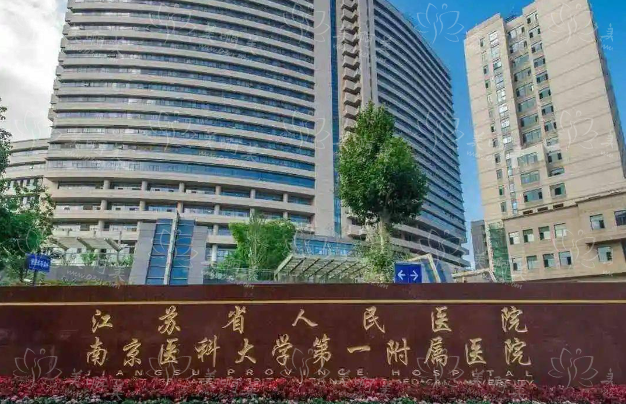 南京整形医院拉皮技术排行榜出炉：整理出top4医院资料分享！