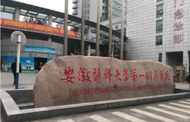 合肥地区做隆胸手术贵吗？收费参考表一览！另有整形医院推荐！
