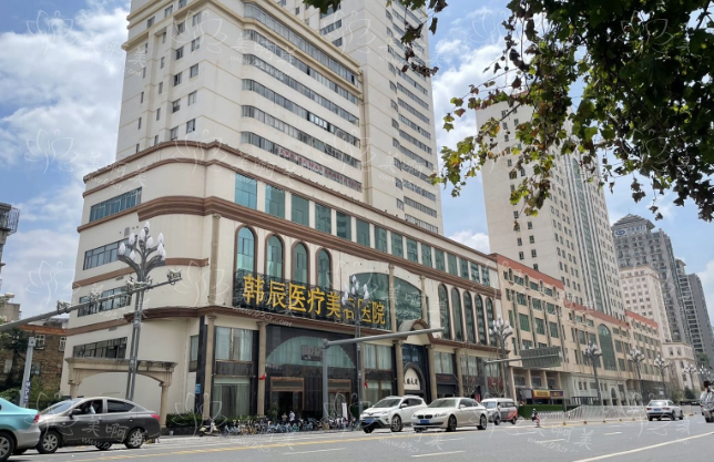 昆明韩辰医疗美容医院技术怎样？坐诊医生专业靠谱，收费价格也合理！