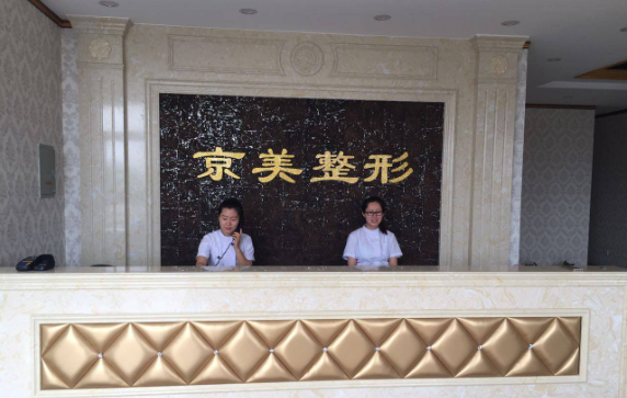 分享三家沧州靠谱的整形医院资料，三家医院擅长项目各有不同！