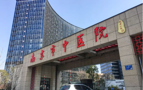 分享四家南京当地口碑排行榜的整形医院：公立私立医院都有