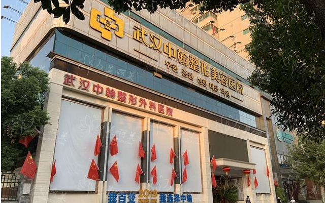武汉整形医院做面部提升技术好的有哪些？排名前四医院资料分享