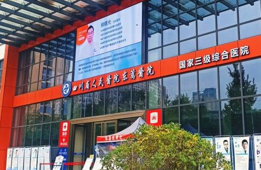 成都东篱整形医院资质怎样？院内医生介绍+特色项目分享！