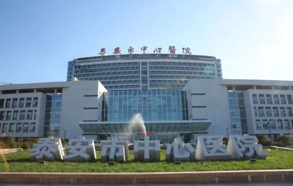 泰安市整形美容哪家医院做得好？市中心医院、臻美优选等4家实力不错！