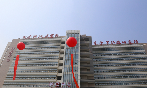 东莞拉皮手术整形医院技术排行榜名单曝光：知美、华美等技术一流！